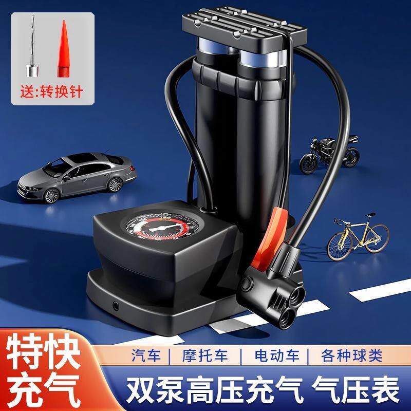 优选高压脚踩打气筒多功能便携式充气泵汽车摩托车电动车篮球适用