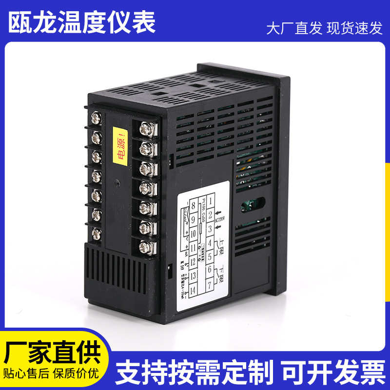 直供智能显示控制仪表WP-C403-0123-HL-P电磁加热仪器
