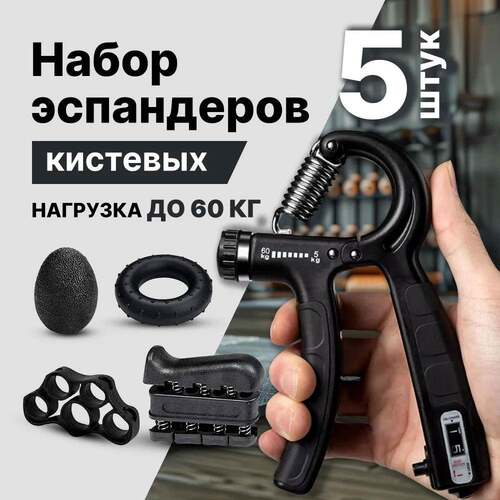 握力器男练手力劲腕力器手指康复训练锻炼器可调节计数握力器套装