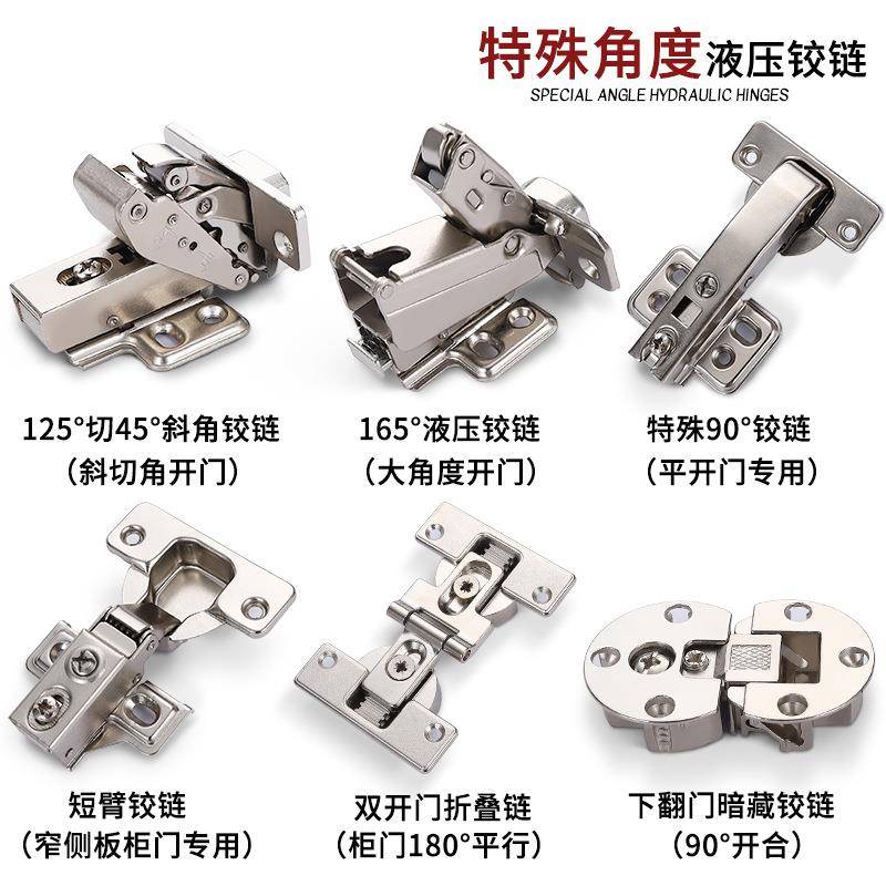 ~特殊斜角柜玻璃门铰链铝框门极窄边框专用合页负45负30度正30度4