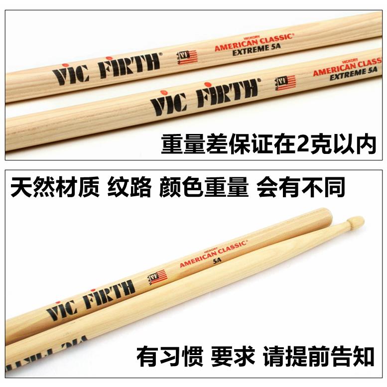 ic木 frh  加长5VKQ5美国aA山核鼓t棒 Xv5桃 5iAN尼AV龙头 F5A