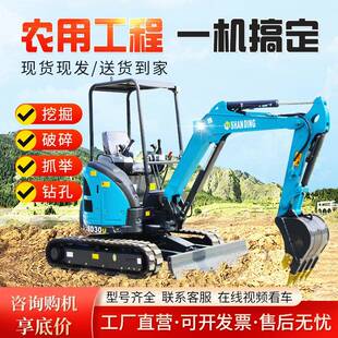 跨境微型迷你挖机室内开荒微挖养殖场清理家用挖土农用小型挖掘机