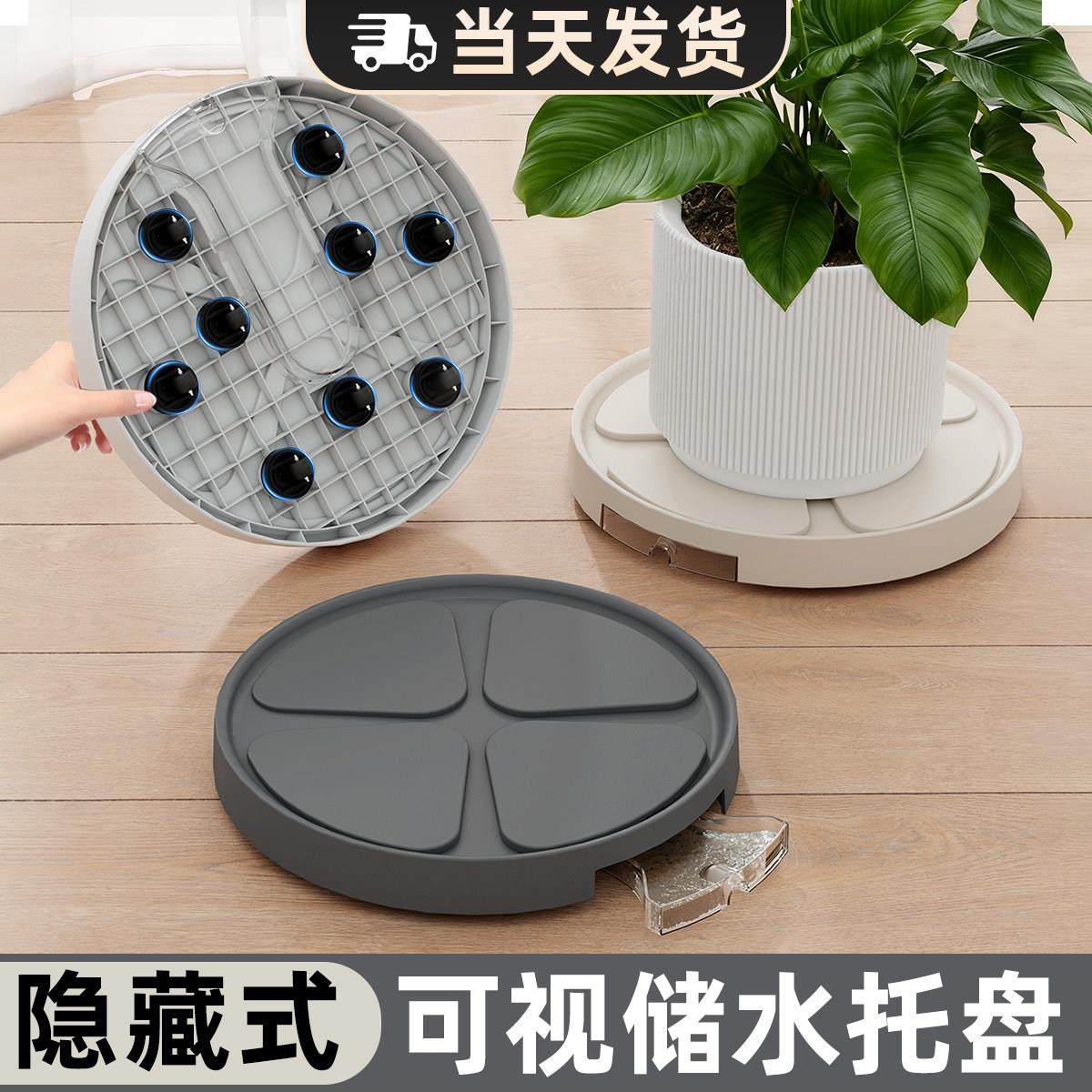 移动花盆托盘带轮底盘垫底座滚轮万向轮接水盘隐形轮盆栽塑料滑轮,鲜花速递/花卉仿真/绿植园艺,花托/移动托盘,淘宝优惠券,粉丝福利购,淘宝优惠卷