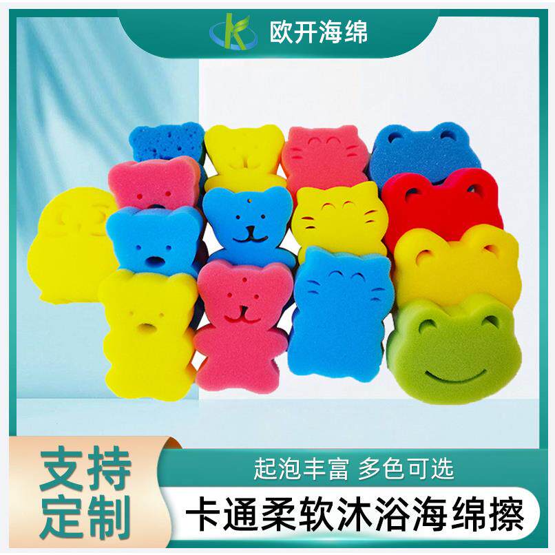 儿童沐浴洗澡海绵宝宝起泡洗头刷卡通婴儿洗澡玩具小号沐浴球