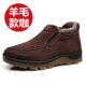 中大码 高档老老北京布加鞋 保暖绒防滑老人鞋 冬季 加年肥爸爸 男棉鞋