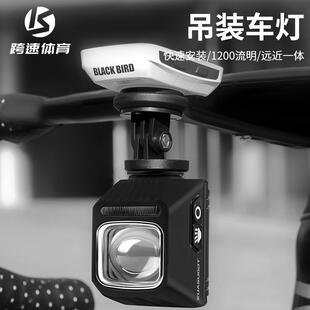 自行车夜骑灯公路山地车前灯夜间照明灯码 表车灯一体长续航骑行灯