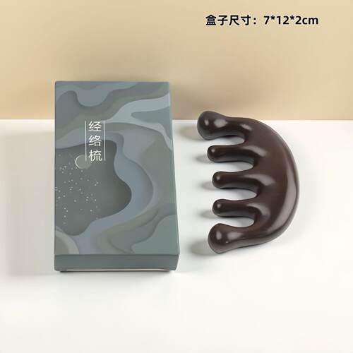 伴手礼檀木木梳男士唇部磨砂膏