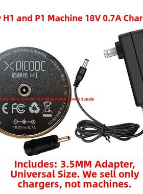 适用于优品P1Picooc筋膜枪充电器18V0.7A1A筋膜枪H1筋膜枪16.8V 1