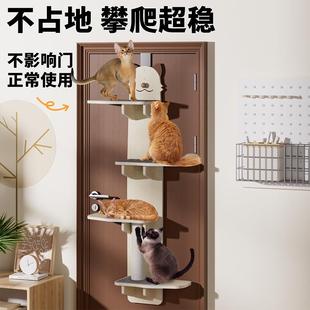 猫爬架墙壁式小型不占空墙挂门上实木猫爬架家用猫玩具猫家具摆件
