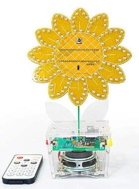 AA05 LED Sunflower Bluetooth Speaker Kit With Remote