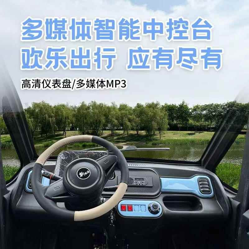 家用电动四轮轮PFQ车新源迷小型你男女士步接孩子能全封闭代车