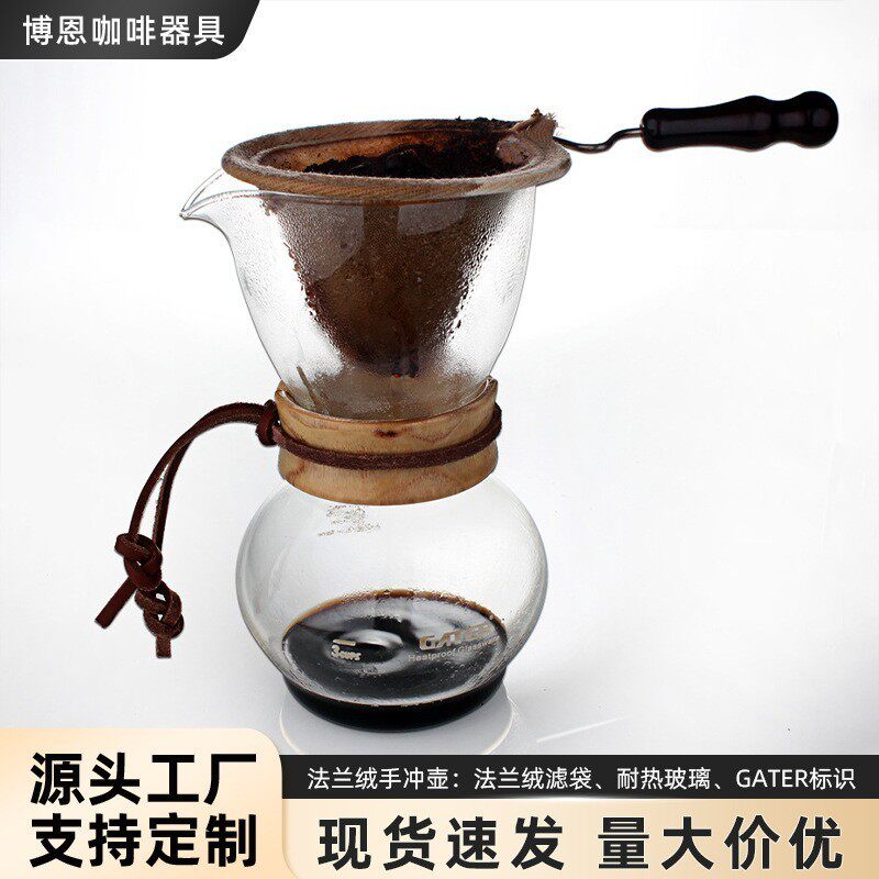 玻璃法兰绒手冲壶滤泡式手冲透明咖啡壶法兰绒耐热玻璃壶冲茶壶