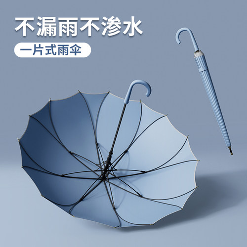 简约日系长柄伞一片式莲花骨架自动加大耐用直杆伞抗风结实广告伞