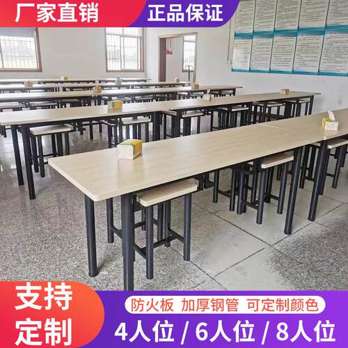 学校食堂餐桌椅组合工厂员工饭面馆学生饭厅小吃店简约餐桌4人6人