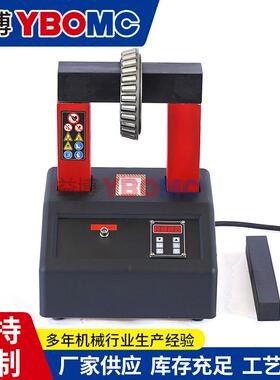 益博RA-1-2-3-4-6-7-8-11-12全自动智能微电脑自控轴承加热器