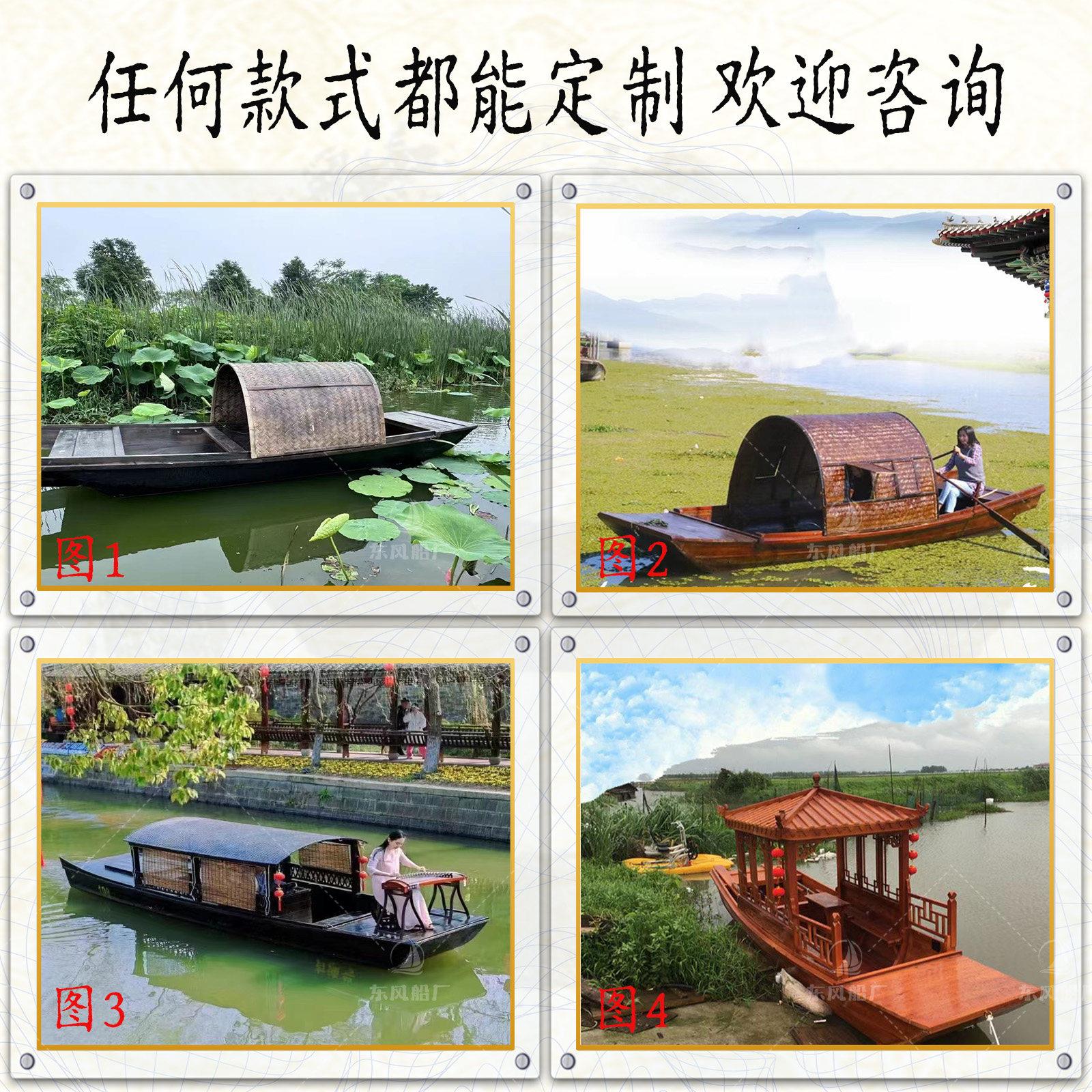 木船画舫船大型风景区电动观光旅游船彷古水上餐饮船表演游船屋房