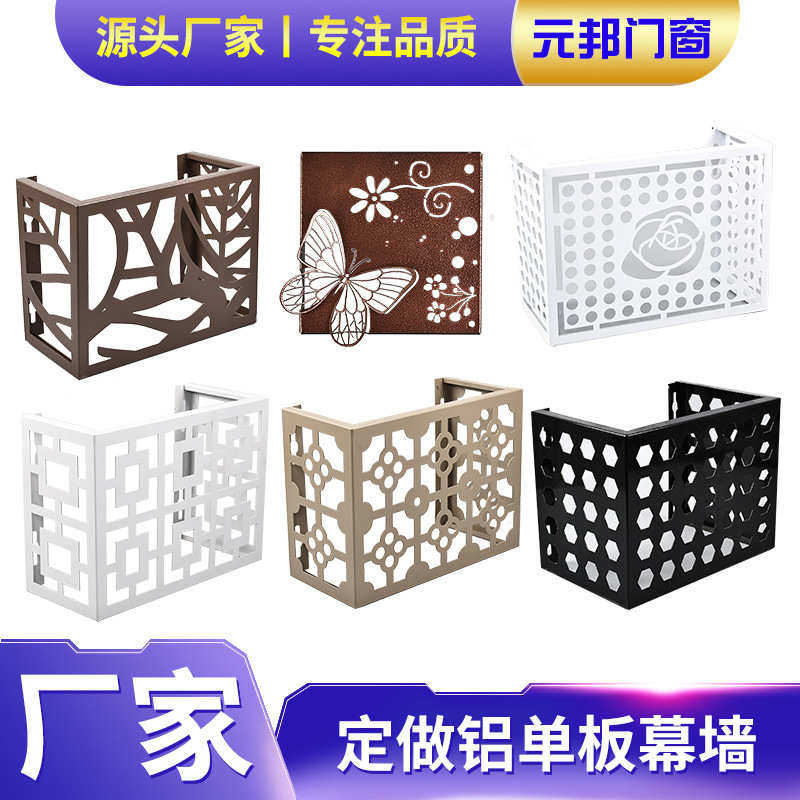 铝单板外墙穿孔氟碳仿木纹铝单板门头装饰幕墙包柱造型冲孔铝单板,金属材料及制品,铝板/铝扣板/铝吊顶/铝方通,淘宝优惠券,粉丝福利购,淘宝优惠卷