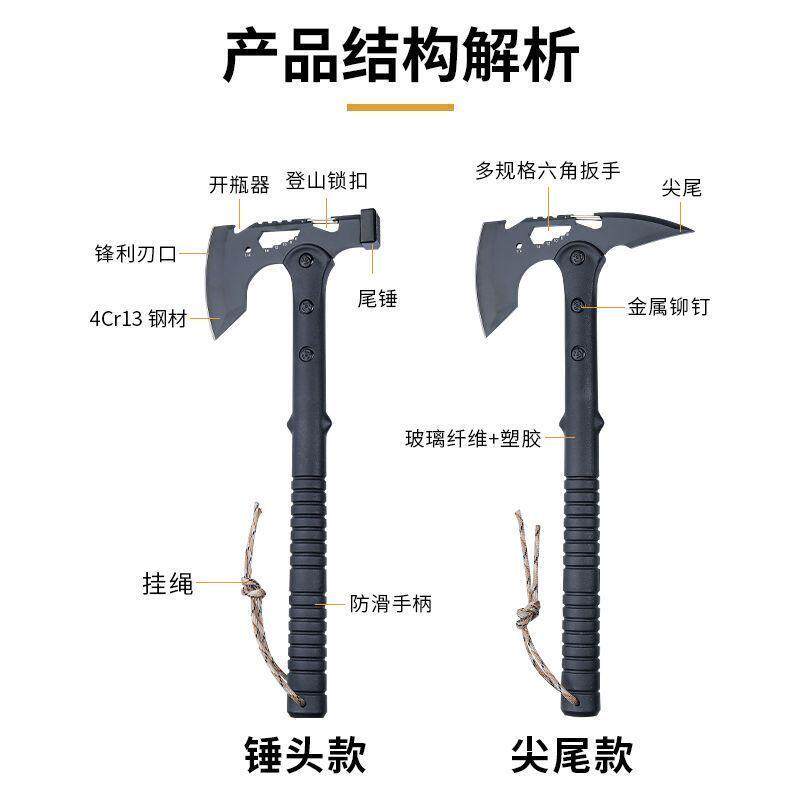斧头斧头便携开山多功能组合工具