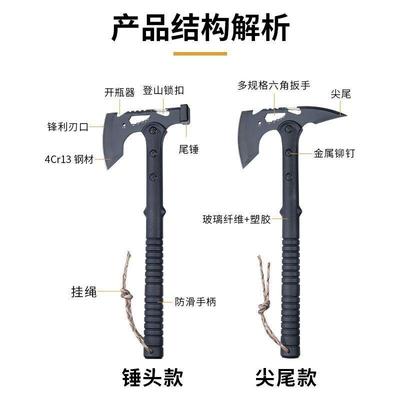 斧头斧头便携开山多功能组合工具