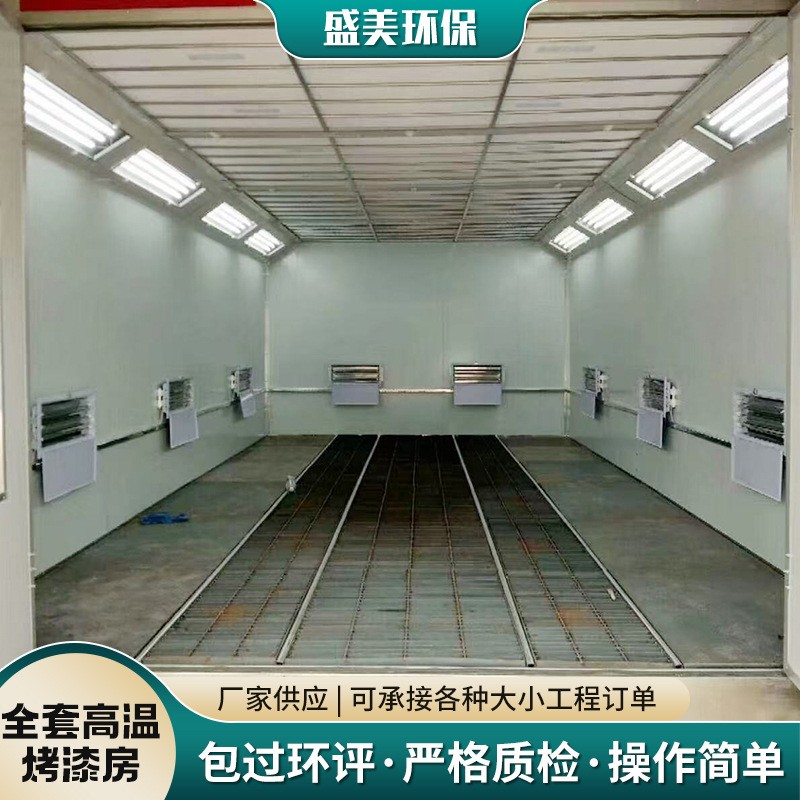 高温烤漆房工业喷塑设备家具烤漆房高温固化炉环保型高温烤漆房