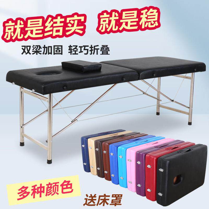 椅垫手提便携式锈钢叠按摩床美容床中医理疗推拿床纹绣火疗艾灸床