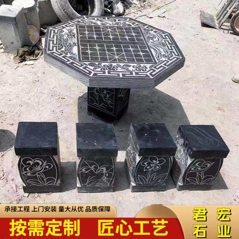 仿古青石雕刻棋盘石桌凳 青石石雕圆桌 户外庭院石桌石凳石艺石材