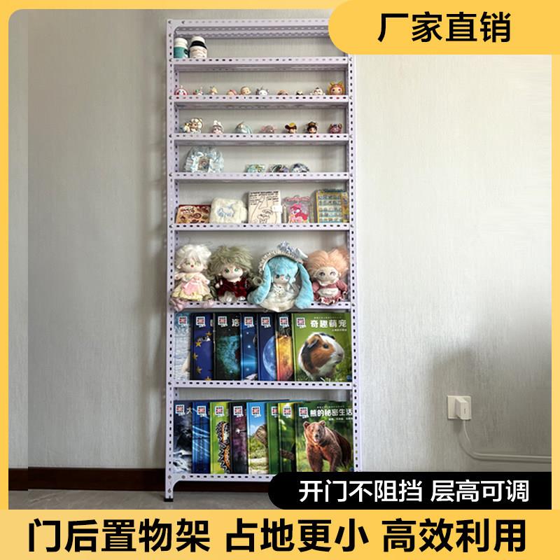 书架门后架超薄一体靠墙落地多层儿童绘本架收纳钢制书架客厅卧室