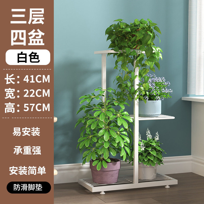 花架置物架阳台落地式客厅铁艺层架盆景花盆架子多层盆景架移动