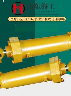 柳工50C 50CN 855 855N 856 856H装载机铲车大动臂 转向油缸总成