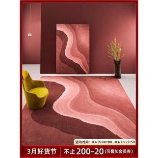 地毯客厅现代简约纯色北欧轻奢易打理茶几毯家用沙发卧室地毯地垫