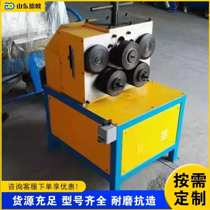 多功能法兰弯曲成型机 金属型材液压卷圆机 立式角钢角铁弯圆机