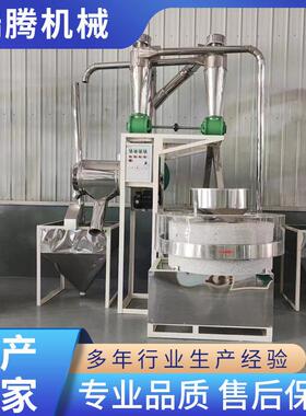 SMYZ-7.2-6石磨制粉机组圆筛全自动小麦磨面机五谷杂粮磨面设备