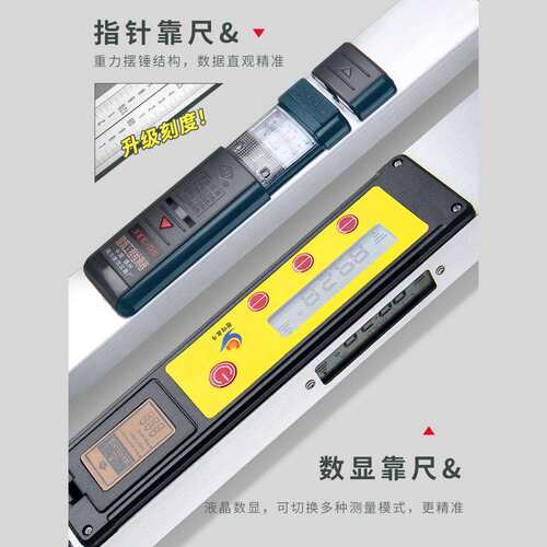 靠尺米套叠水平尺测高精690折度两米墙面工程检尺铝合金验房工具