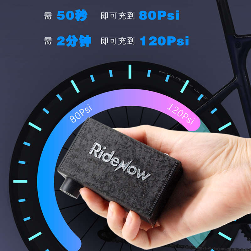 RideNow 自行车电动充气泵迷你高压便携式打气筒公路车数显充气宝