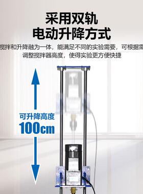 予华厂家降电动搅拌器实验室变调速数频显大功率电SJS312升动搅拌