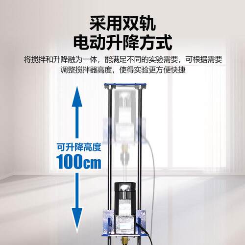 予华厂家降电动搅拌器实验室变调速数频显大功率电SJS312升动搅拌