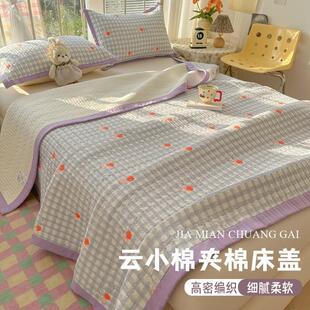 新款热销款云小棉印花夹棉绗缝床盖柔软亲肤家用三件套学生两件套