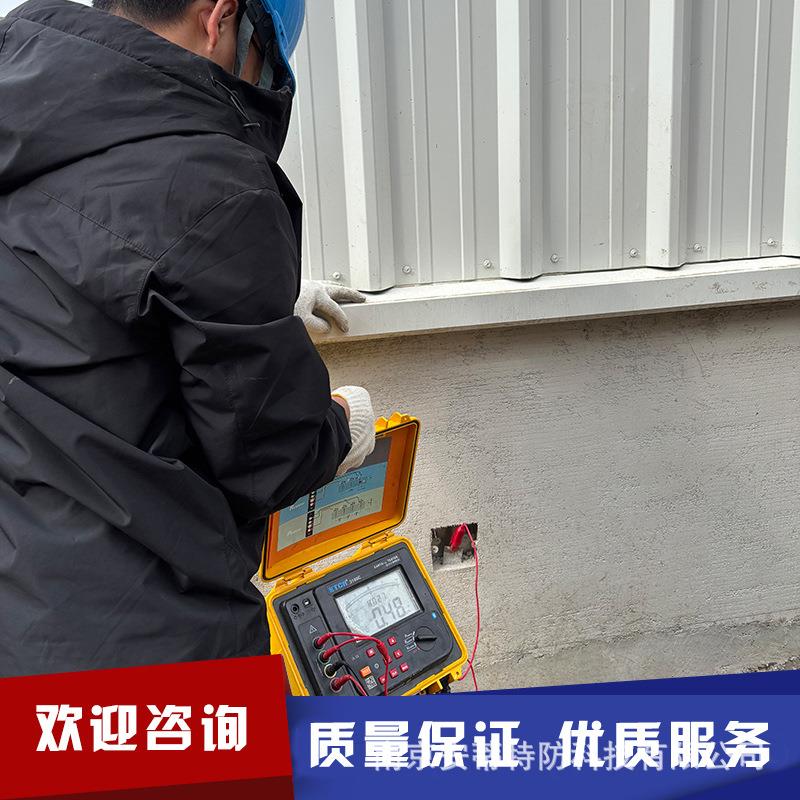 某缘电子生产下单前请厂厂房防雷工程专业绝防雷检测家