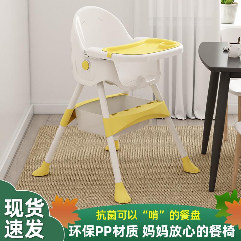 可折叠双餐盘餐椅婴儿便携式 多功能儿童用餐椅 PU软垫适用6个月
