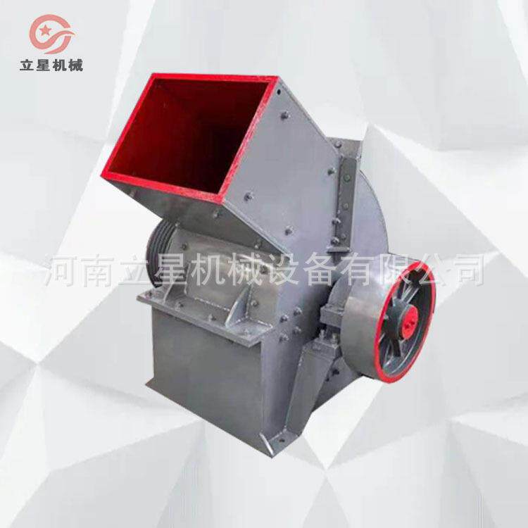 立星供应玻璃粉碎机水泥石块锤式破碎机混凝土沥青路面破碎机