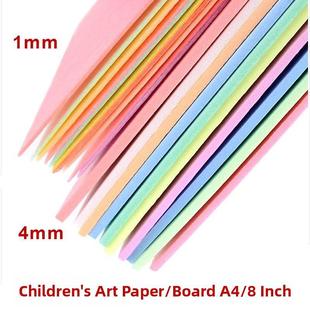 拓印版画材料彩色珍珠板厚吹塑纸张45*30CM幼儿园儿童美术手工纸