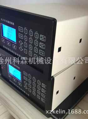 KL2105积算器显示控制器称重给煤机积算器皮带秤积算器厂家