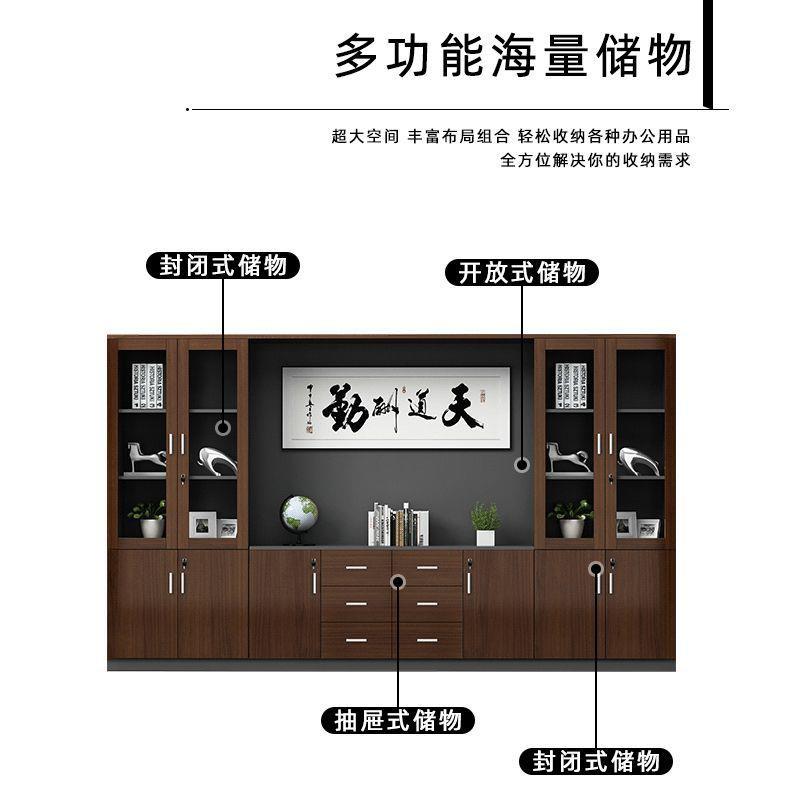 实木质文件柜老板办公室柜子带锁抽屉档案资料柜储物柜办公背景柜