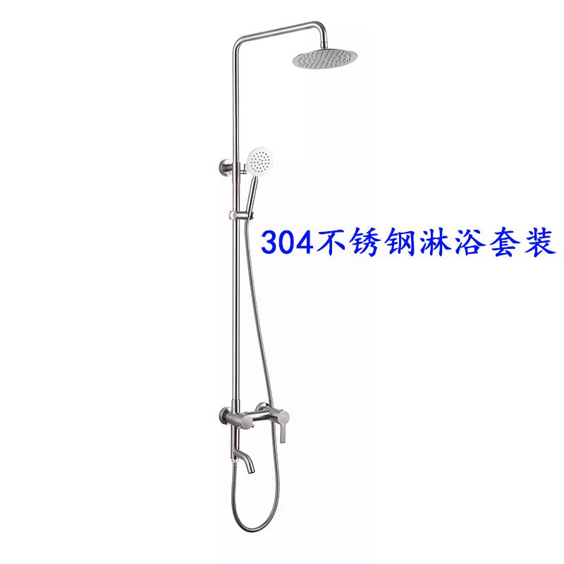 1mm加厚升降管 八寸超薄增压顶喷 304不锈钢水龙头淋浴花洒套装