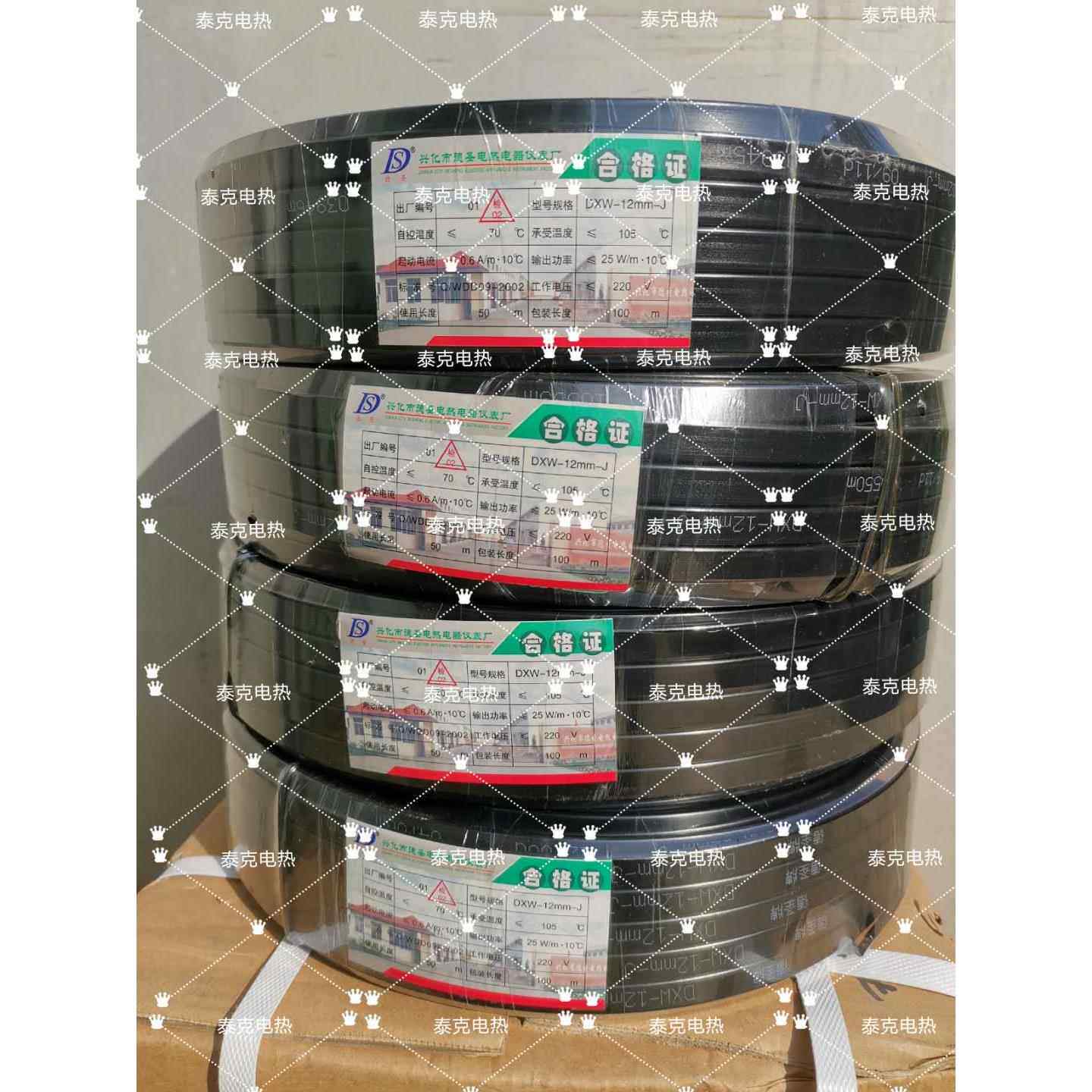 电伴热带 管道防冻 DXW-12mm-J 阻燃自控温加热带 自来水管道解冻
