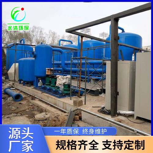 全自动多介质污水处理设备锰砂活性炭过滤设备机械石英砂过滤器