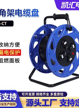 电C缆盘三角架220电缆盘220V型号P-移T动电缆盘374卷线盘电缆卷盘