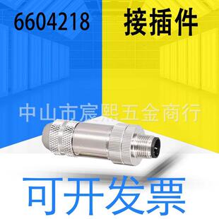 M12ST5D 8接线接插件接头连接器6604218 图尔克FW