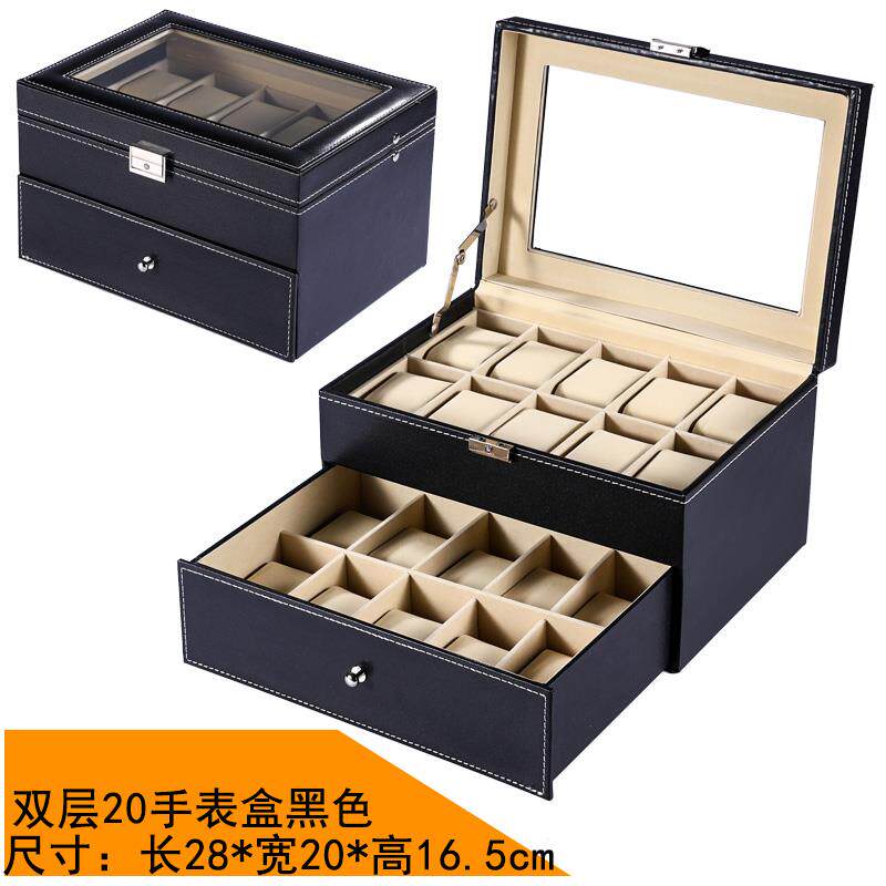 高档珀天纳窗双层20位手表雅收盒整盒理饰品展示盒子手表首饰盒大