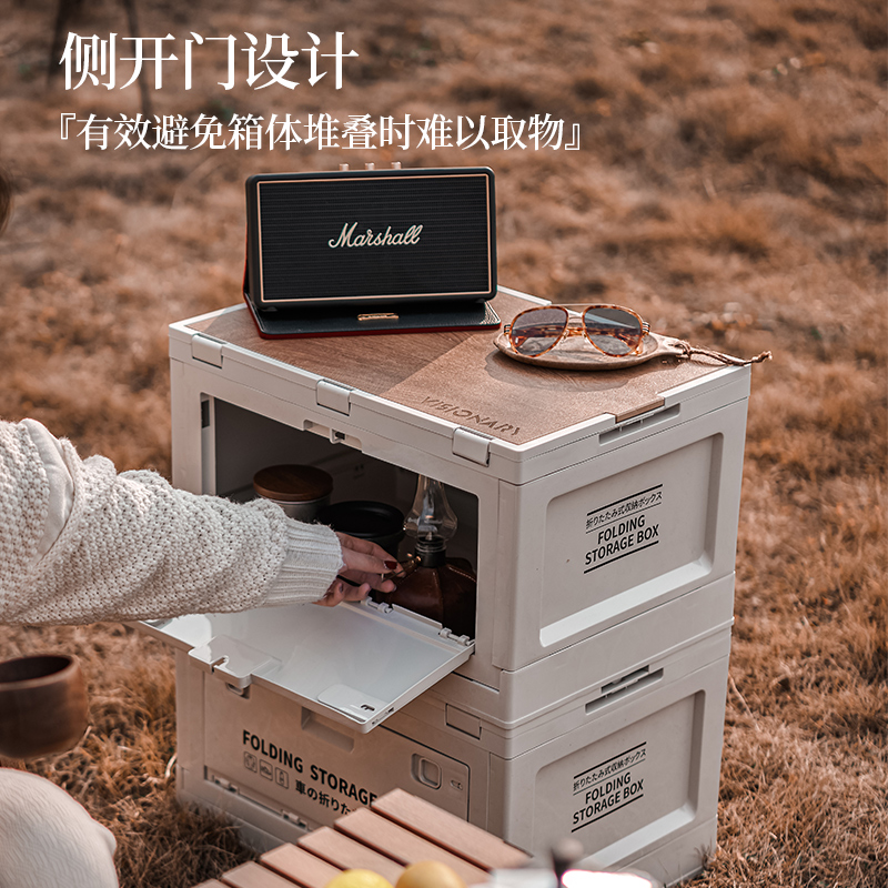 户外露营收纳箱折叠家用木盖车载后备箱侧开工业风野餐置物储物箱